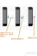 iPhone 5 SIM卡安装教程