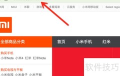 小米助手下载方法指南