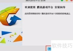 投篮助手使用方法详解