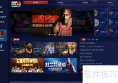 投篮助手使用方法详解