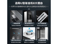 美的YD1518S - X饮水机京东低至328元