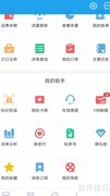 一卡多号：和多号申请指南