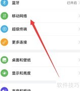 手机SIM卡时有时无怎么办