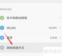 米SIM卡使用方法详解