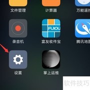 米SIM卡使用方法详解