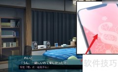 Study Steady高效学习攻略