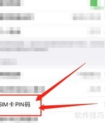 iPhone14不支持SIM卡？真相揭秘