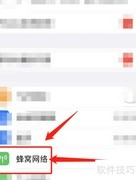 iPhone14不支持SIM卡？真相揭秘