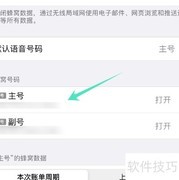 手机SIM卡锁定有必要吗