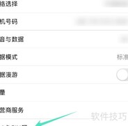 手机SIM卡锁定有必要吗