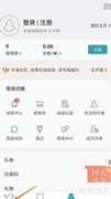 网络阅读查看万事胜意指南