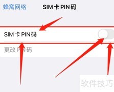 iPhone14不支持SIM卡？真相揭秘