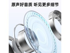 喜马拉雅好声音耳机运动款，赠会员低至89.1元