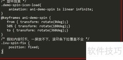 iview加载中状态显示方法