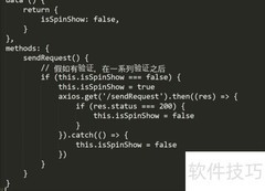 iview加载中状态显示方法