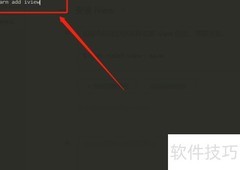 iView文件上传实现方法