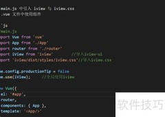 iView文件上传实现方法