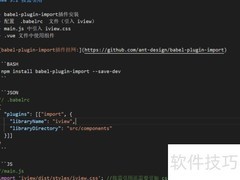 iView文件上传实现方法