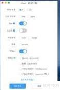 iView升级指南