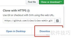 iview admin运行教程