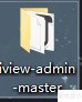 iview admin运行教程