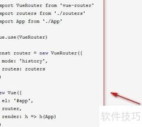iView路由跳转实现方法