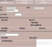 关闭iview更新提示方法