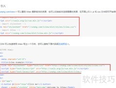iview图标大小调整方法