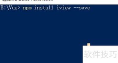 iview图标大小调整方法