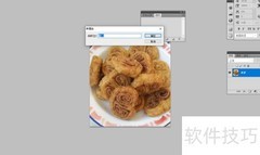 Photoshop批量处理图片技巧