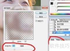 PS批量处理图片技巧