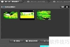 批量图片扩边处理技巧