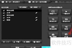 批量图片扩边处理技巧