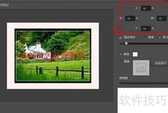 批量图片扩边处理技巧