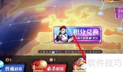 杀意隆获取方法详解