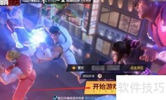 杀意隆获取方法详解