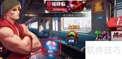 杀意隆获取方法详解