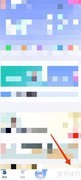 如何修改之星昵称