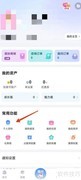 如何修改之星昵称