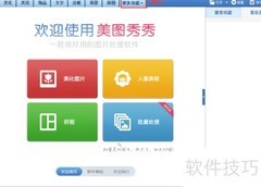 九格切图技巧全解析