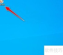 美图淘淘加图片水印教程