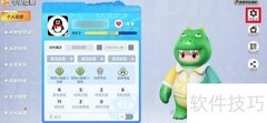 元梦之星昵称修改方法