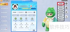 元梦之星昵称修改方法