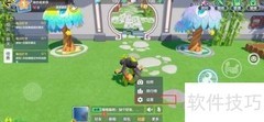 元梦之星昵称修改方法