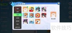 元梦之星昵称修改方法