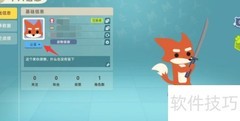 小动物之星昵称修改方法
