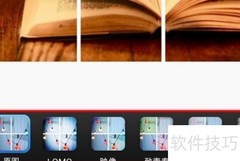 美图秀秀切图教程