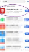 学而思免费直播课值得上吗