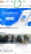 学而思免费直播课值得上吗