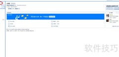 电子邮件设置与使用指南